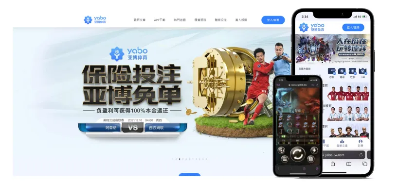 財神娛樂城試玩平台推薦:OB亞博台灣